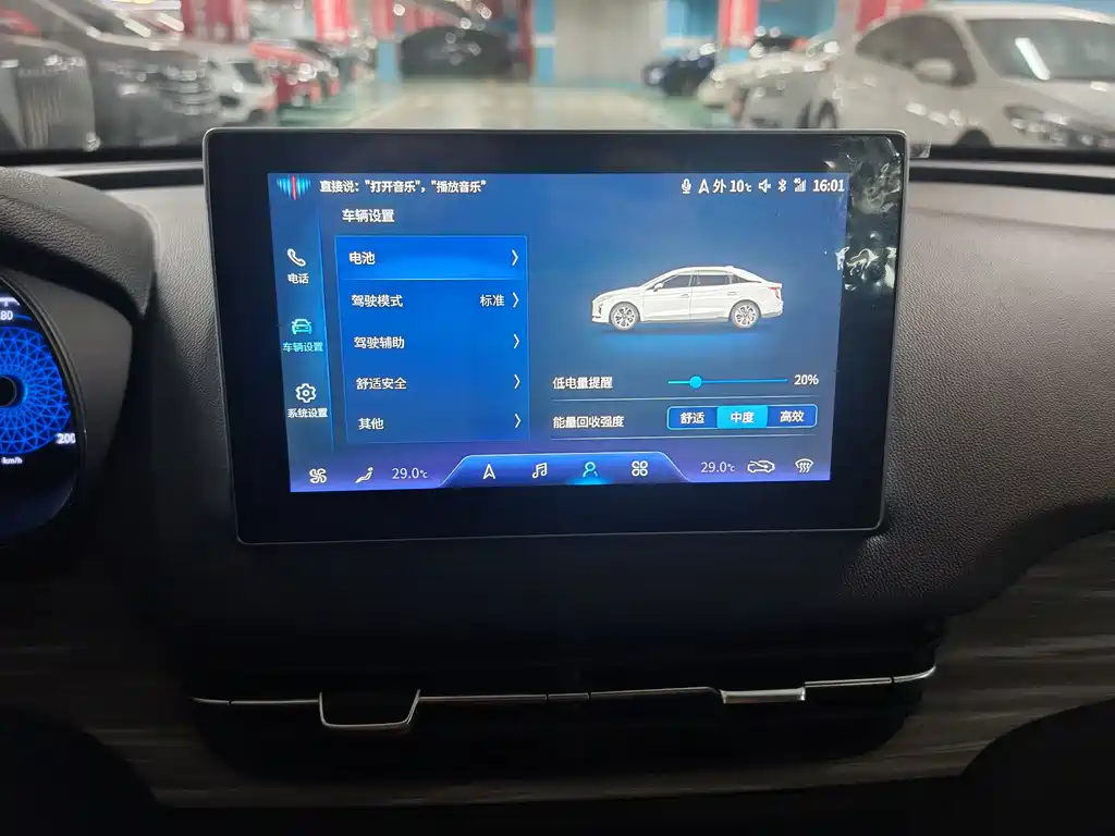 Hongqi Hongqi E-QM5 2024 500km Travel Edition 2024 - thumbnail 5