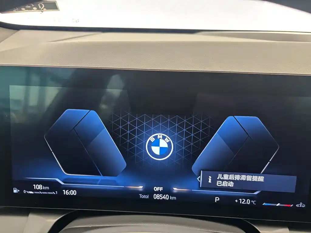 BMW BMW X3 2025 xDrive30L Leading Model M Sport Package 2025 - thumbnail 16