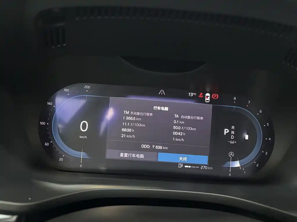 Volvo Volvo XC60 2025 B5 AWD Momentum Luxury Edition 2025 - thumbnail 15