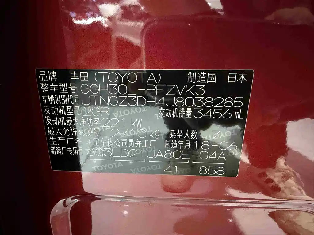 Toyota Alphard 2018 Model Year Facelift 3.5L Executive Version 2018 - thumbnail 27