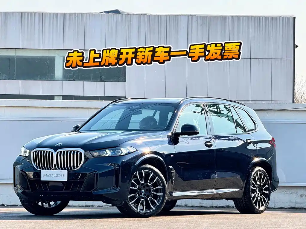 BMW BMW X5 2025 xDrive 40Li M Sport Shadow Night Package 2026