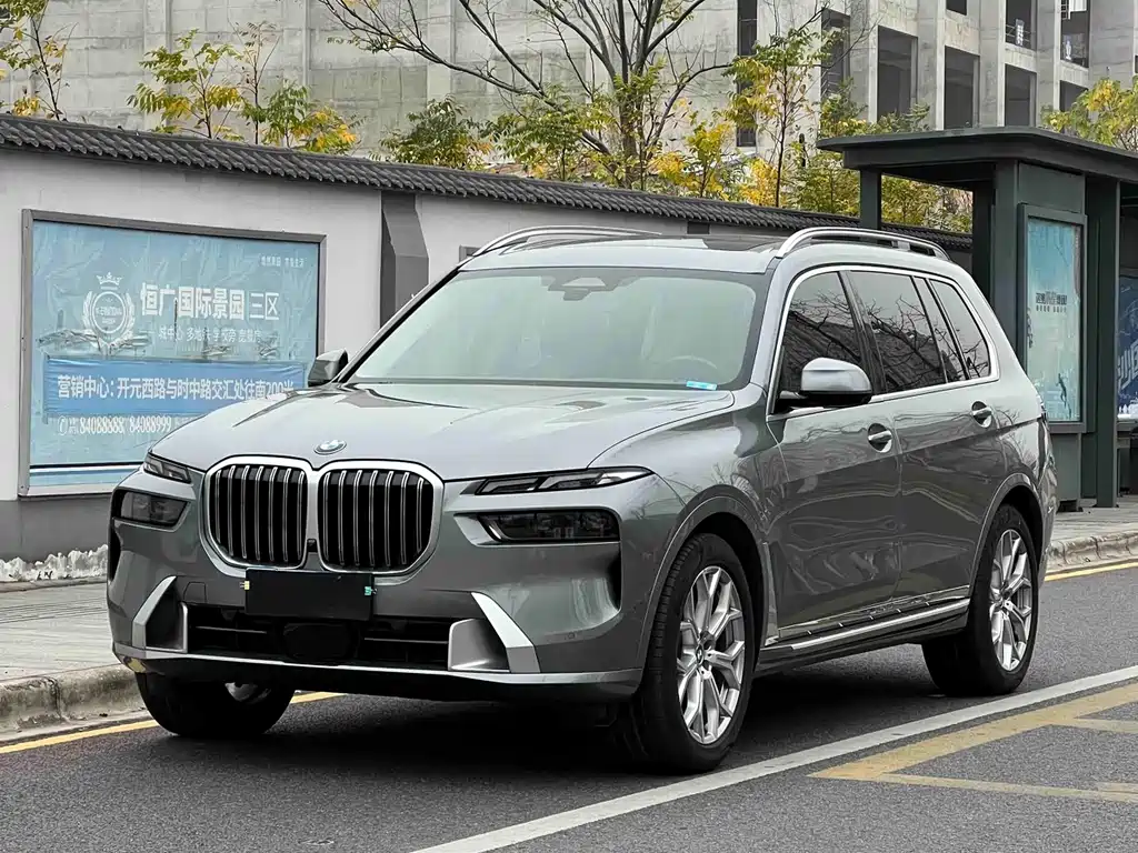 BMW BMW X7 xDrive40i Luxury Package 2023