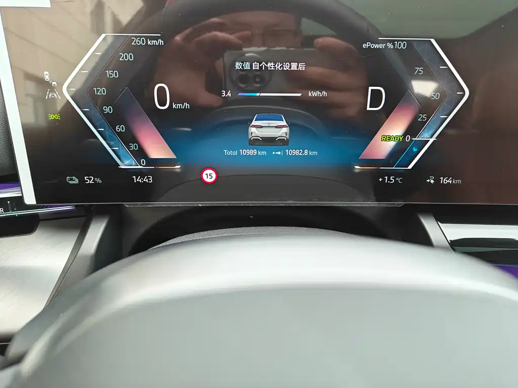 BMW BMW i5 2024 eDrive 35L M Sport Package 2025 - thumbnail 12