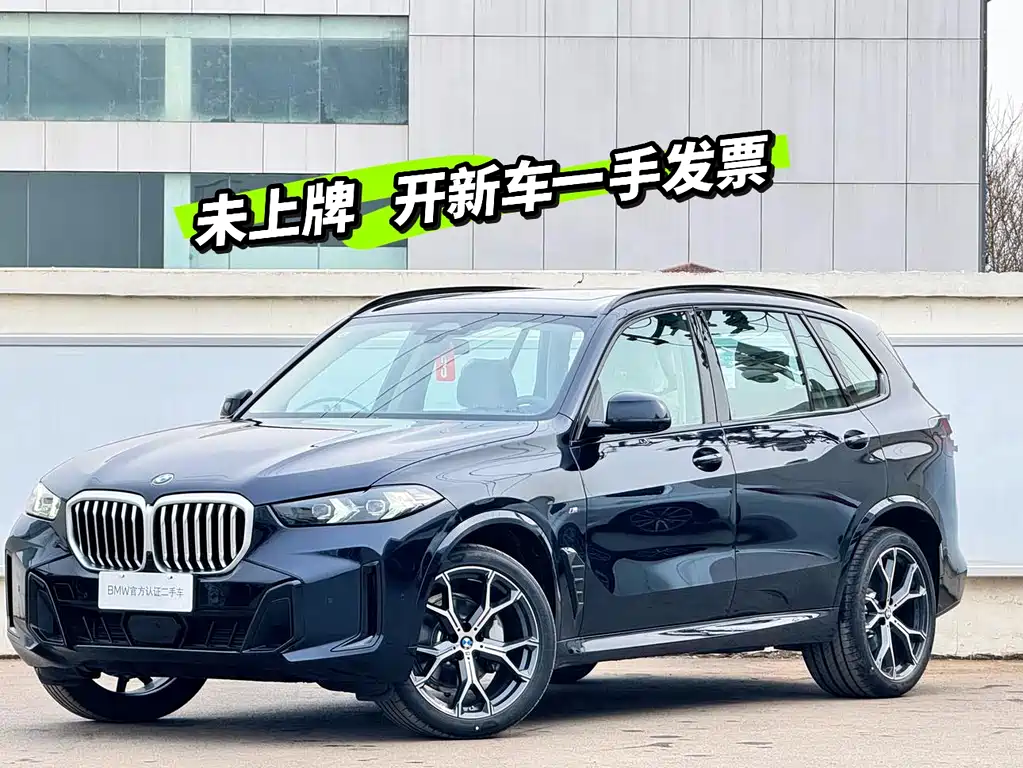 BMW BMW X5 2025 xDrive 30Li M Sport Shadow Night Package 2026