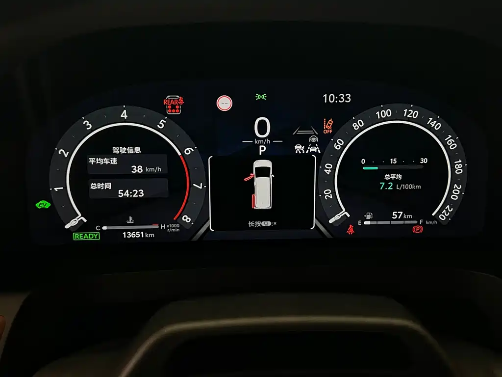 Toyota Alphard 2024 Crown Hybrid 2.5L Executive Premium Version 2024 - thumbnail 12