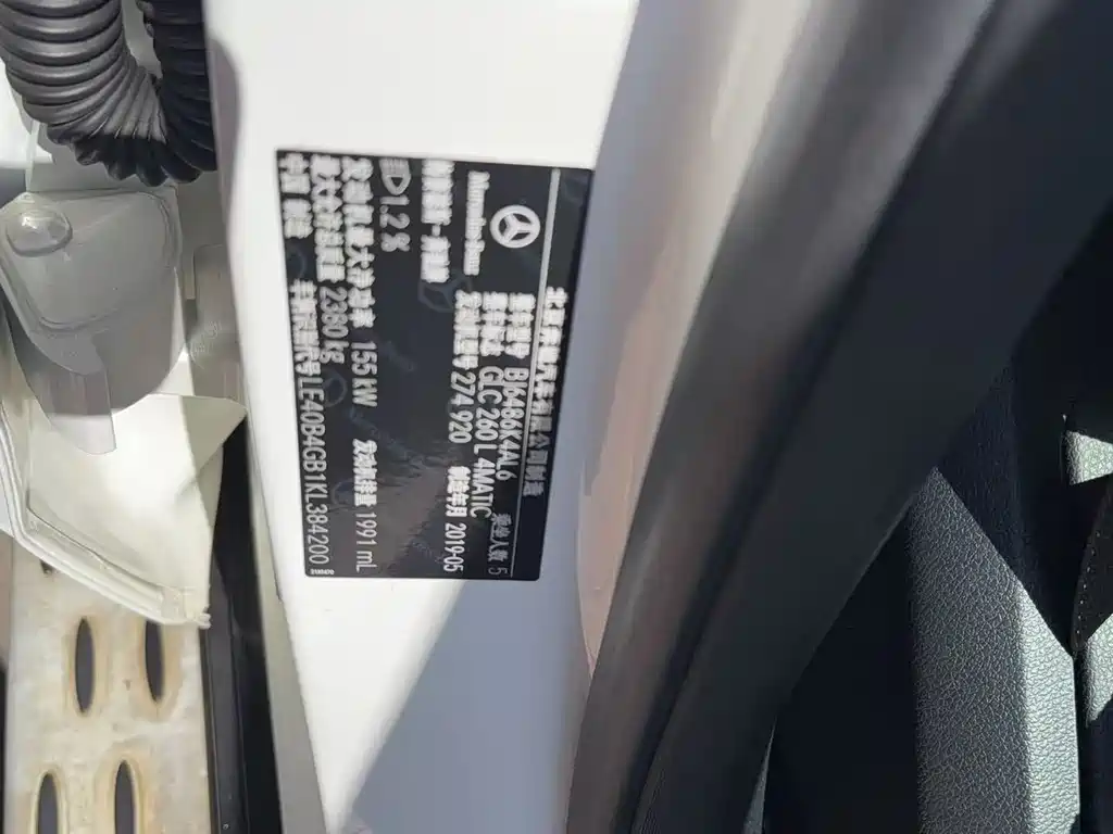 Mercedes-Benz Mercedes-Benz GLC 2019 GLC 260 4MATIC Sport Edition 2019 - thumbnail 17