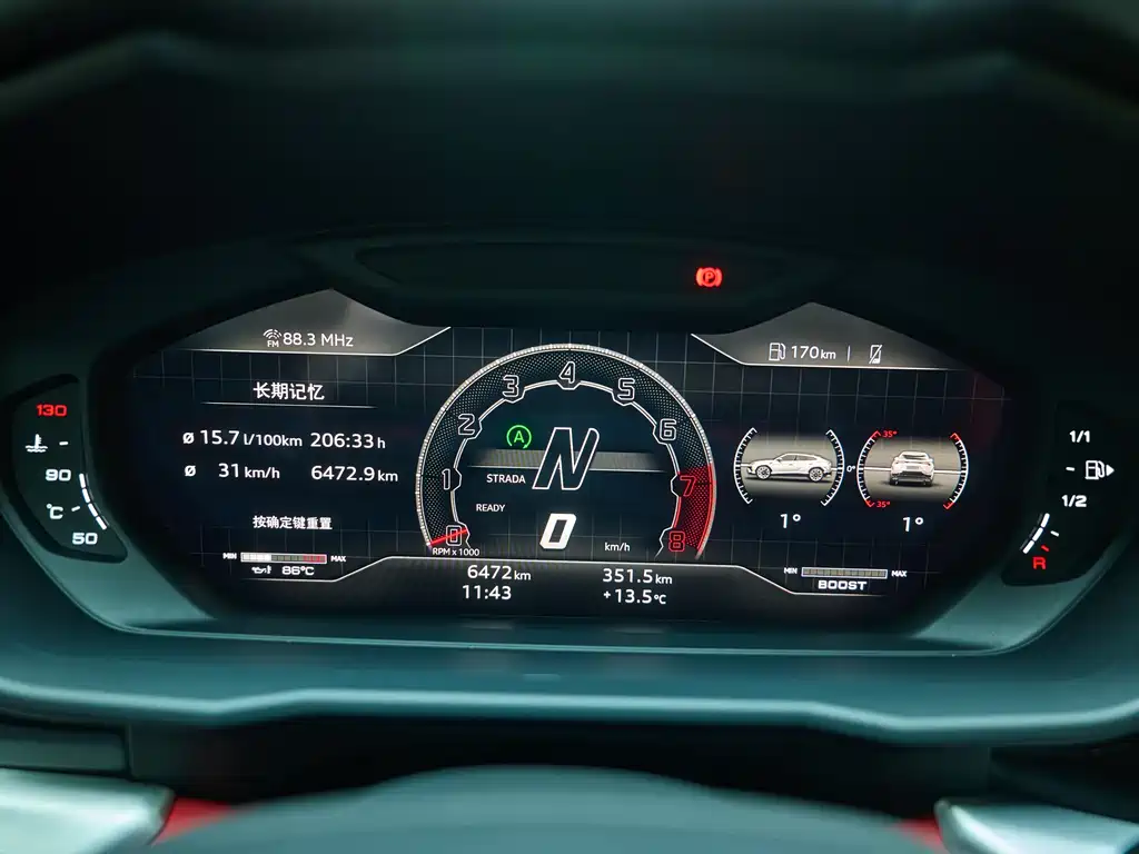 Lamborghini Lamborghini Urus 2023 4.0T V8 S 2024 - thumbnail 15