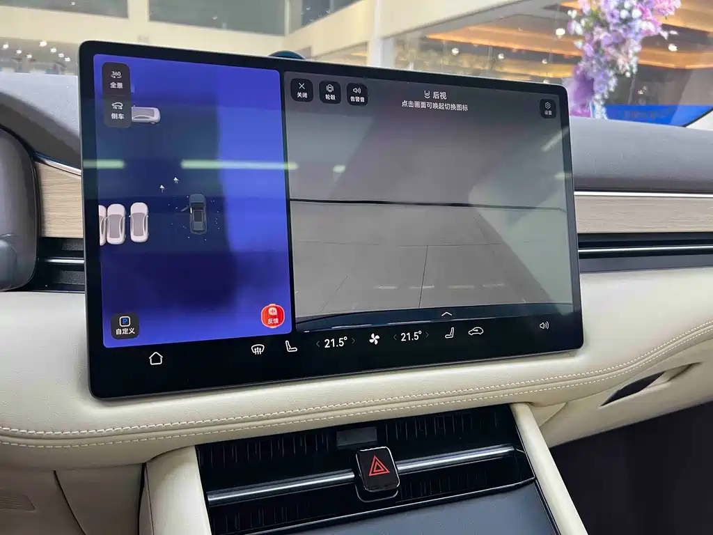 AITO AITO Aito M7 2024 1.5T Intelligent Driving AWD Ultra 5-seater 2024 - thumbnail 14
