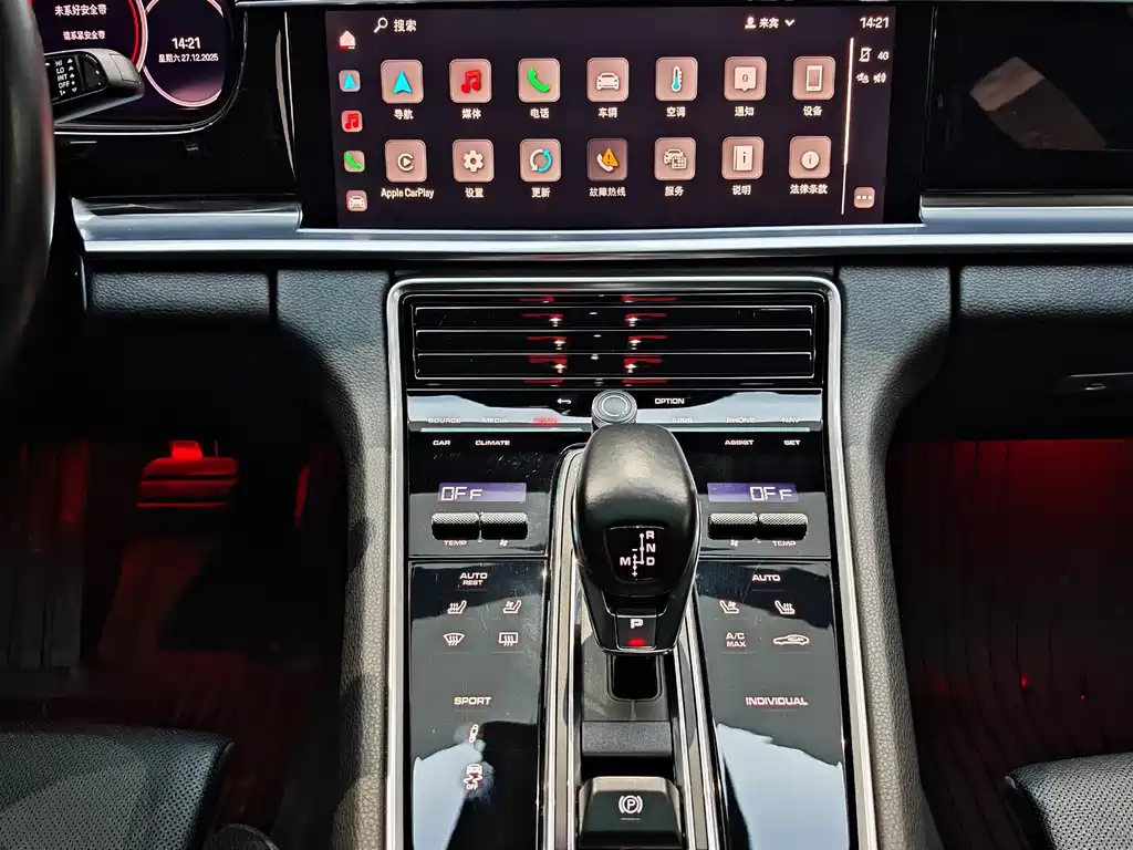 Porsche Porsche Panamera 2023 2.9T 2024 - thumbnail 15
