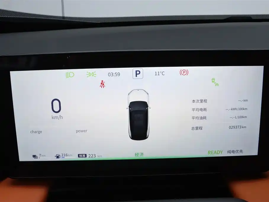 Dongfeng Fengshen DFSK L7 2024 205 Plus 2024 - thumbnail 8