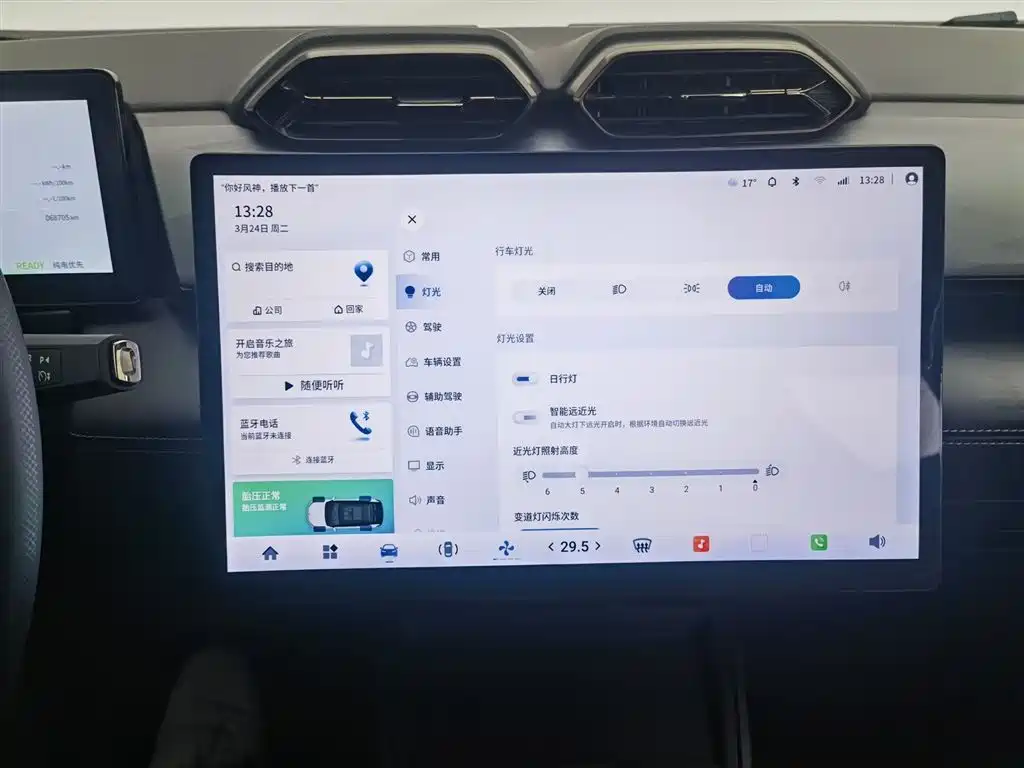 Dongfeng Fengshen DFSK L7 2024 205 Pro 2024 - thumbnail 21