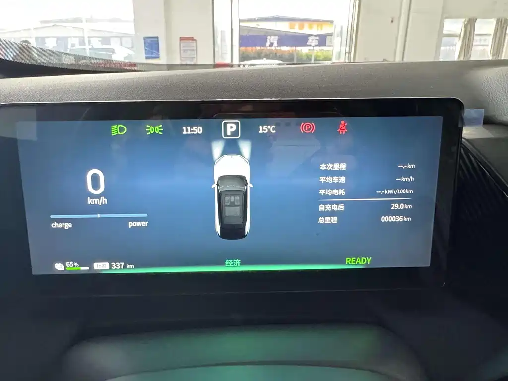 Dongfeng Fengshen DFSK L7 2025 518 Joyride Edition 2025 - thumbnail 17