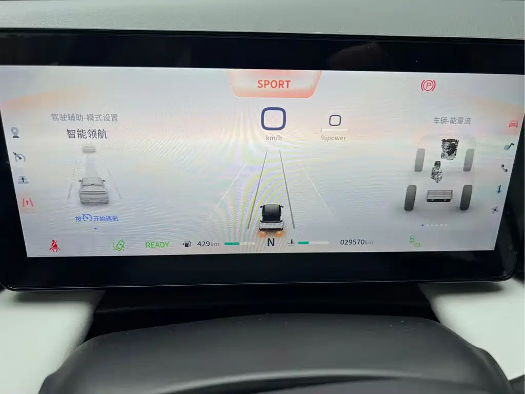 Dongfeng Fengshen HAO HAN 2023 DH-i 1.5T Prestige Edition 2023 - thumbnail 22