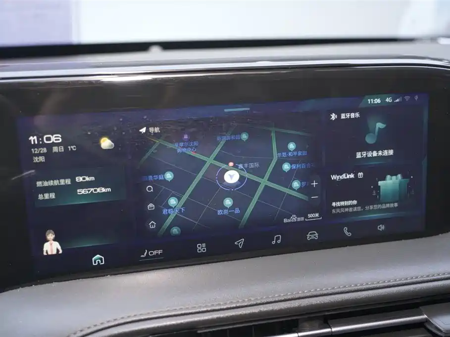 Dongfeng Fengshen Haoji 2022 Mahle Hybrid 1.5T MHD Dream Edition 2023 - thumbnail 7