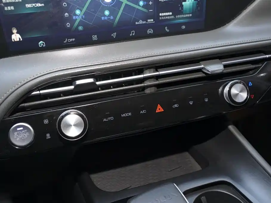 Dongfeng Fengshen Haoji 2022 Mahle Hybrid 1.5T MHD Dream Edition 2023 - thumbnail 8