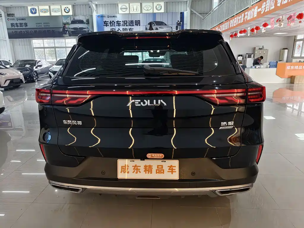 Dongfeng Fengshen Haoji 2022 Mahle Hybrid 1.5T MHD Dream Edition 2023 - thumbnail 5