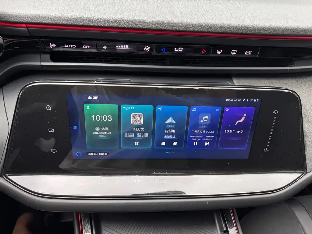 Dongfeng Fengshen E-Shine MAX 2021 1.5T Dark Night Dawn Edition 2022 - thumbnail 18