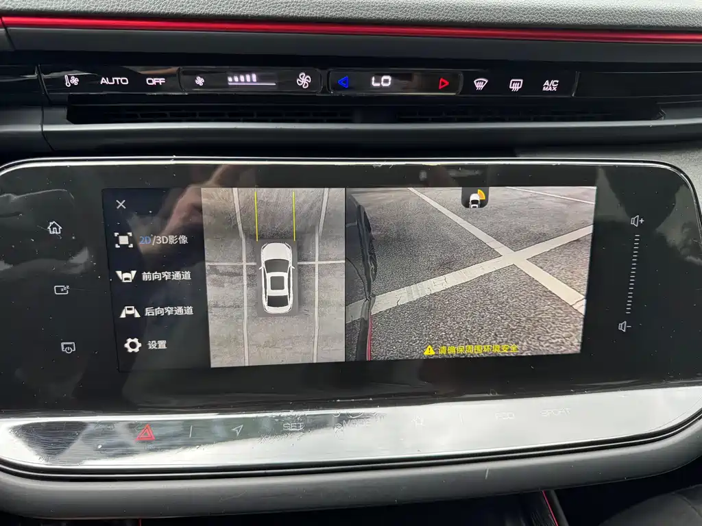 Dongfeng Fengshen E-Shine MAX 2021 1.5T Dark Night Dawn Edition 2022 - thumbnail 20