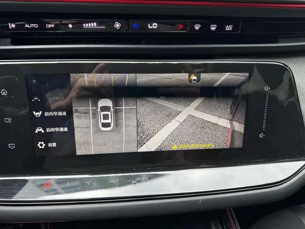 Dongfeng Fengshen E-Shine MAX 2021 1.5T Dark Night Dawn Edition 2022 - thumbnail 21