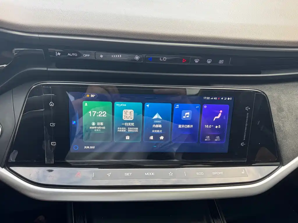 Dongfeng Fengshen E-Shine MAX 2021 1.5T Super燃 Cool Dad Edition 2021 - thumbnail 17