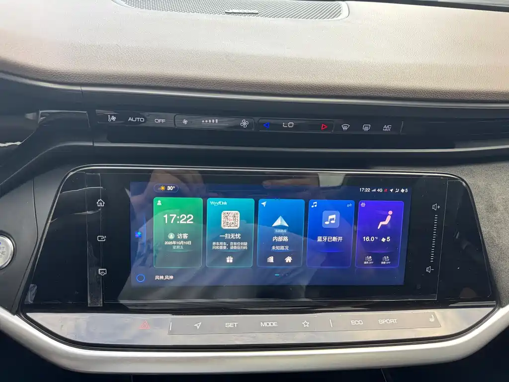 Dongfeng Fengshen E-Shine MAX 2021 1.5T Super燃 Cool Dad Edition 2021 - thumbnail 19