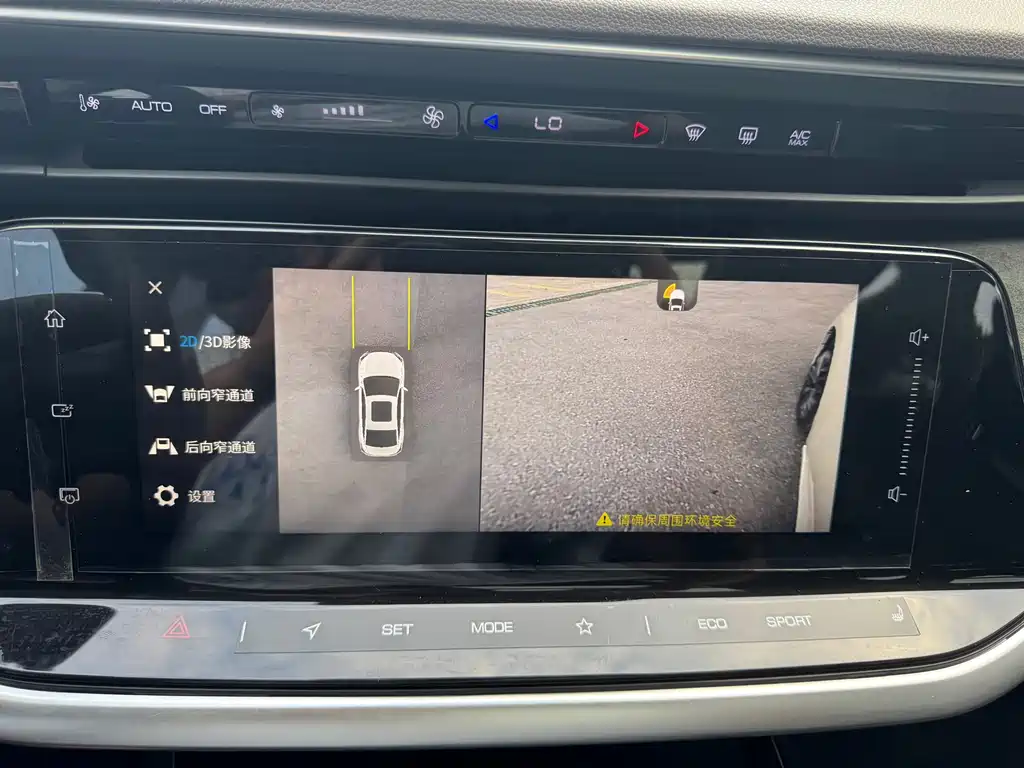 Dongfeng Fengshen E-Shine MAX 2021 1.5T Super燃 Cool Dad Edition 2021 - thumbnail 23