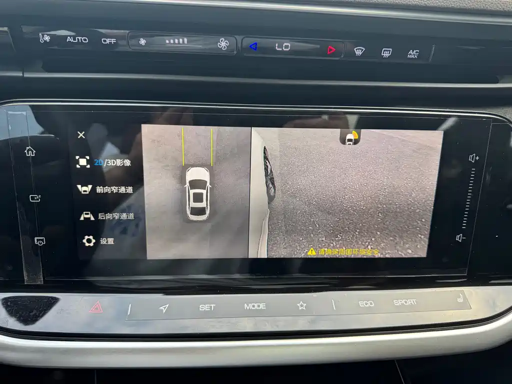 Dongfeng Fengshen E-Shine MAX 2021 1.5T Super燃 Cool Dad Edition 2021 - thumbnail 24