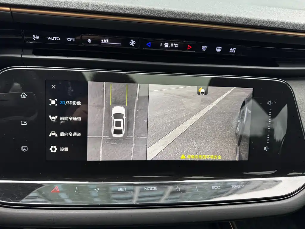 Dongfeng Fengshen E-Shine MAX 2021 1.5T Dark Night Holy Light Edition (Hybrid) 2021 - thumbnail 16