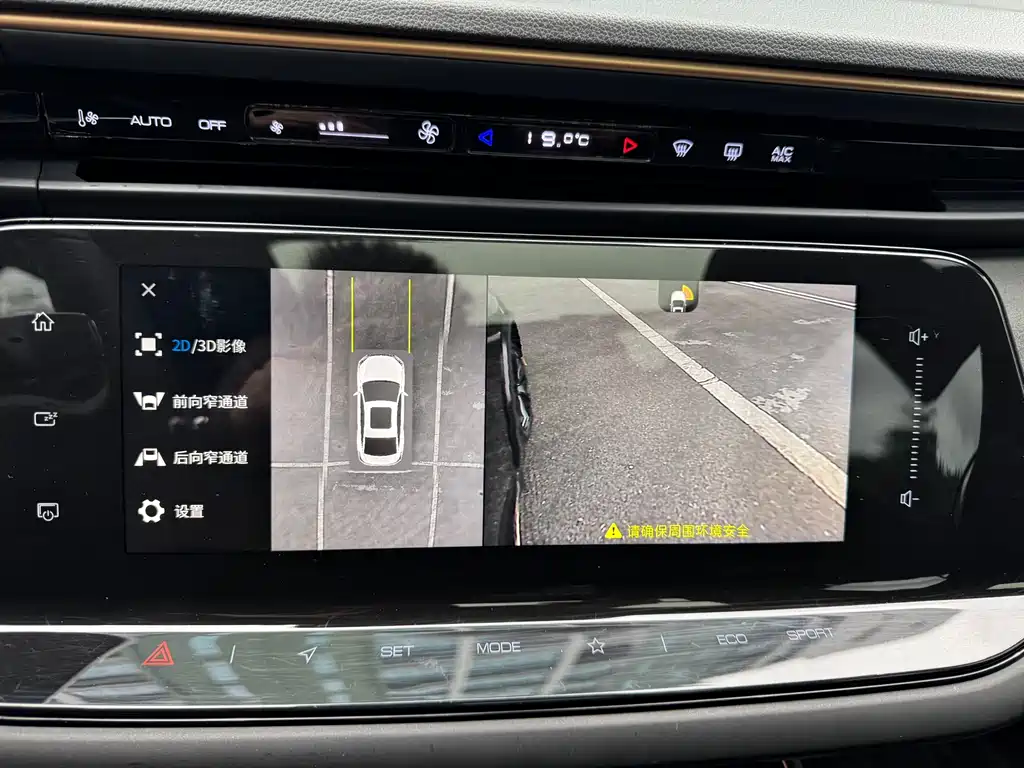 Dongfeng Fengshen E-Shine MAX 2021 1.5T Dark Night Holy Light Edition (Hybrid) 2021 - thumbnail 17