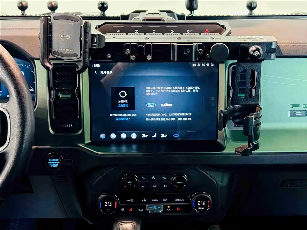 Ford Ford Mustang 2024 2.3T Big Cypress 2024 - thumbnail 17