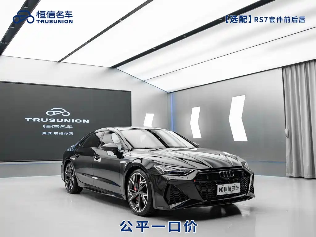 Audi Audi A7L 2023 45 TFSI quattro S-line Black Knight Edition 2023 - thumbnail 3