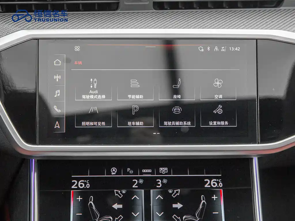 Audi Audi A7L 2023 45 TFSI quattro S-line Black Knight Edition 2023 - thumbnail 17