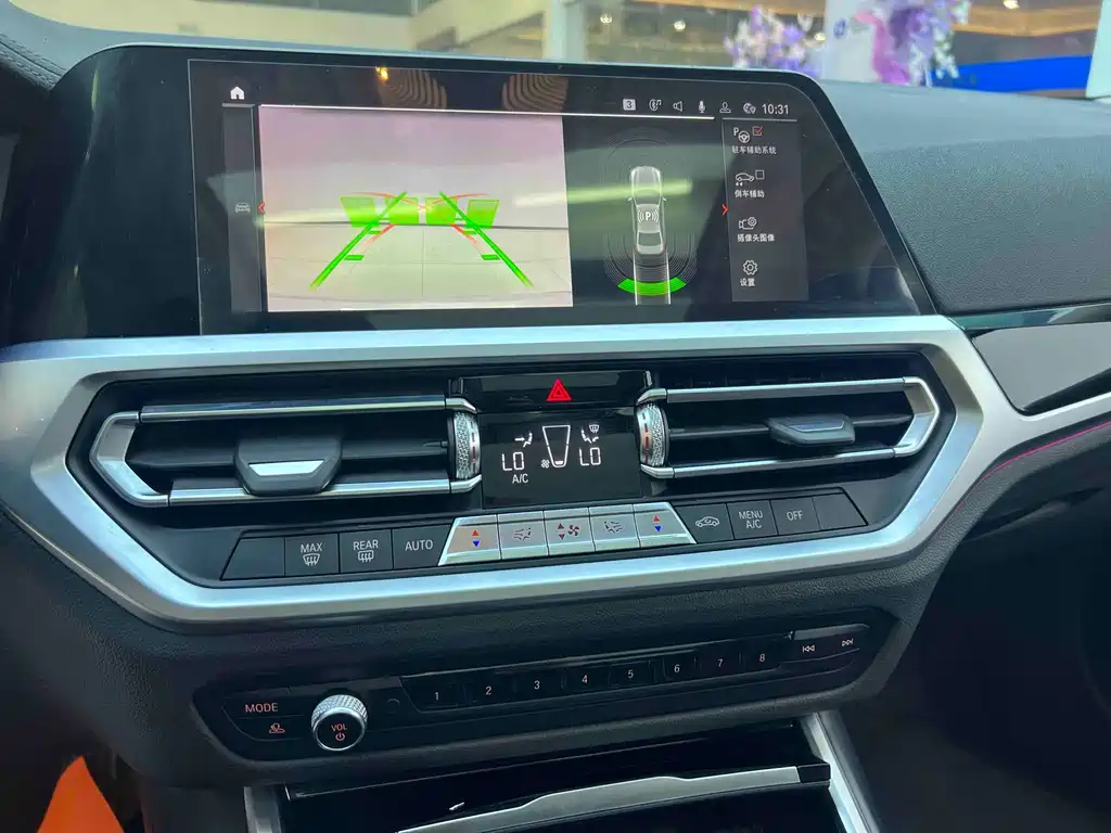 BMW BMW 3 Series 2020 325Li Launch Edition 2019 - thumbnail 5