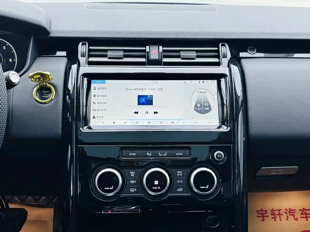 Land Rover Discovery 2018 2.0T Diesel 2018 - thumbnail 10