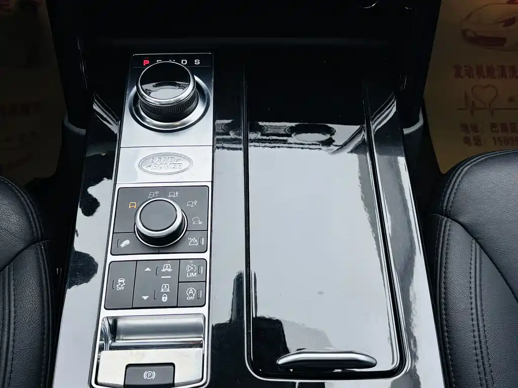 Land Rover Discovery 2018 2.0T Diesel 2018 - thumbnail 12