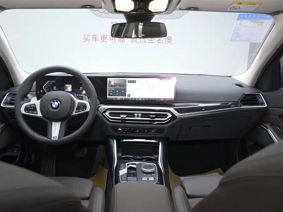 BMW BMW 3 Series 2024 325Li M Sport Package 2024 - thumbnail 21