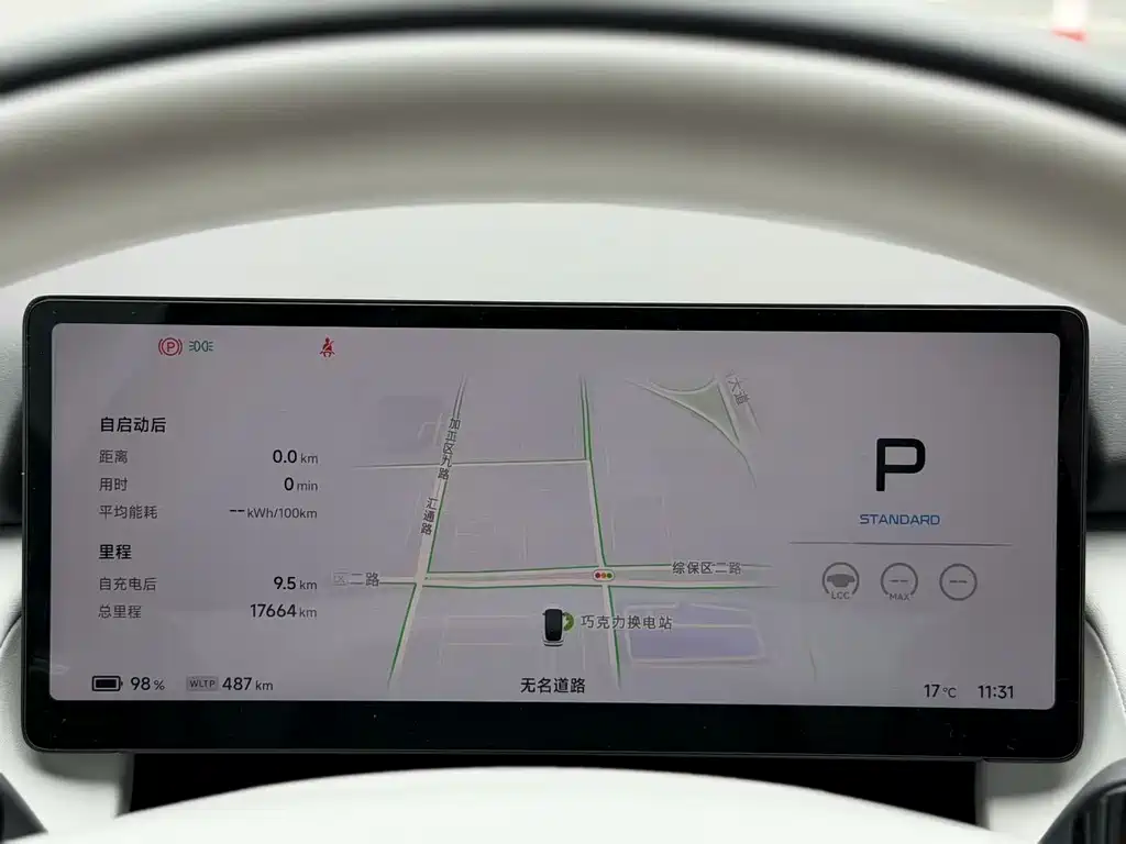 XPeng XPeng P7+ 2024 Long Range Max 2025 - thumbnail 6