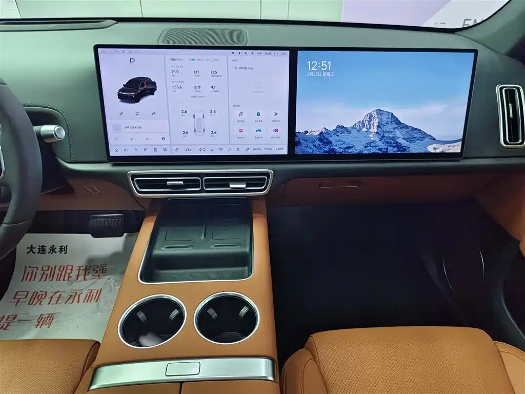 Li Auto Li L6 2025 Pro Smart Refresh Edition 2026 - thumbnail 13