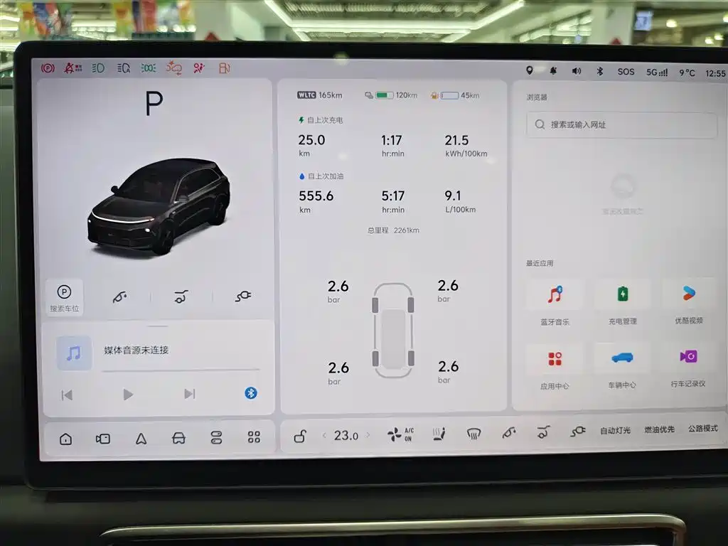 Li Auto Li L6 2025 Pro Smart Refresh Edition 2026 - thumbnail 18