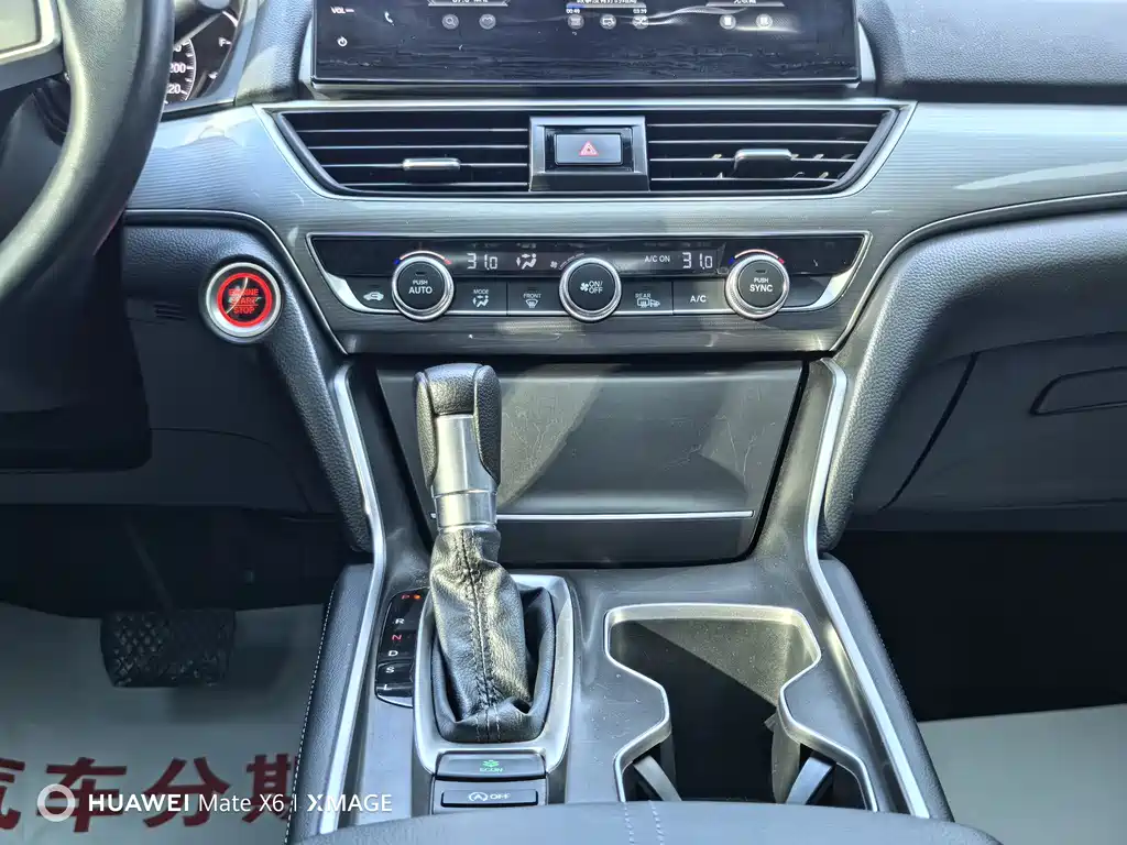 Honda Honda Accord 2022 260TURBO Luxury Edition 2023 - thumbnail 20