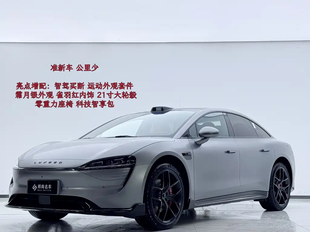 Zhijie Aito S7 2025 703km Ultra Sport Edition 2025 - thumbnail 4