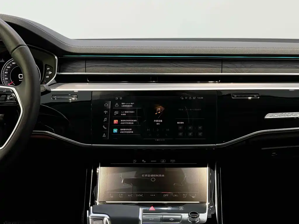 Audi Audi A8 2024 A8L 50 TFSI quattro Premium Selection 2024 - thumbnail 17