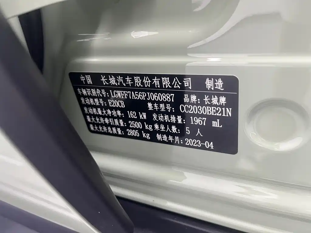 Tank Tank 300 2023 2.0T Iron Rider 02 2023 - thumbnail 10