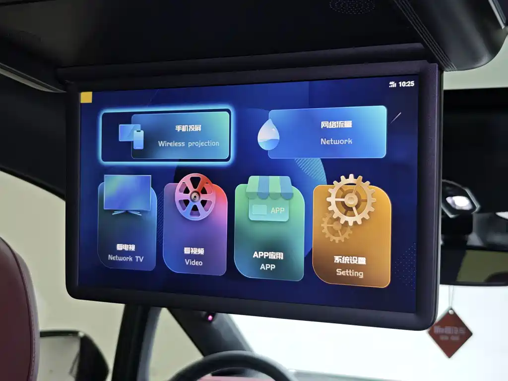 GAC Trumpchi GAC Trumpchi M8 2023 Master Series 400T Flagship Edition 2023 - thumbnail 27