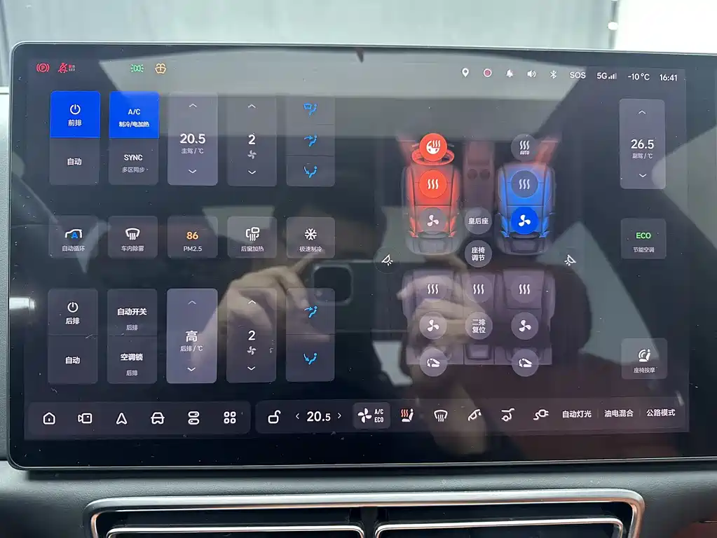 Li Auto Li L7 2023 Air 2023 - thumbnail 14
