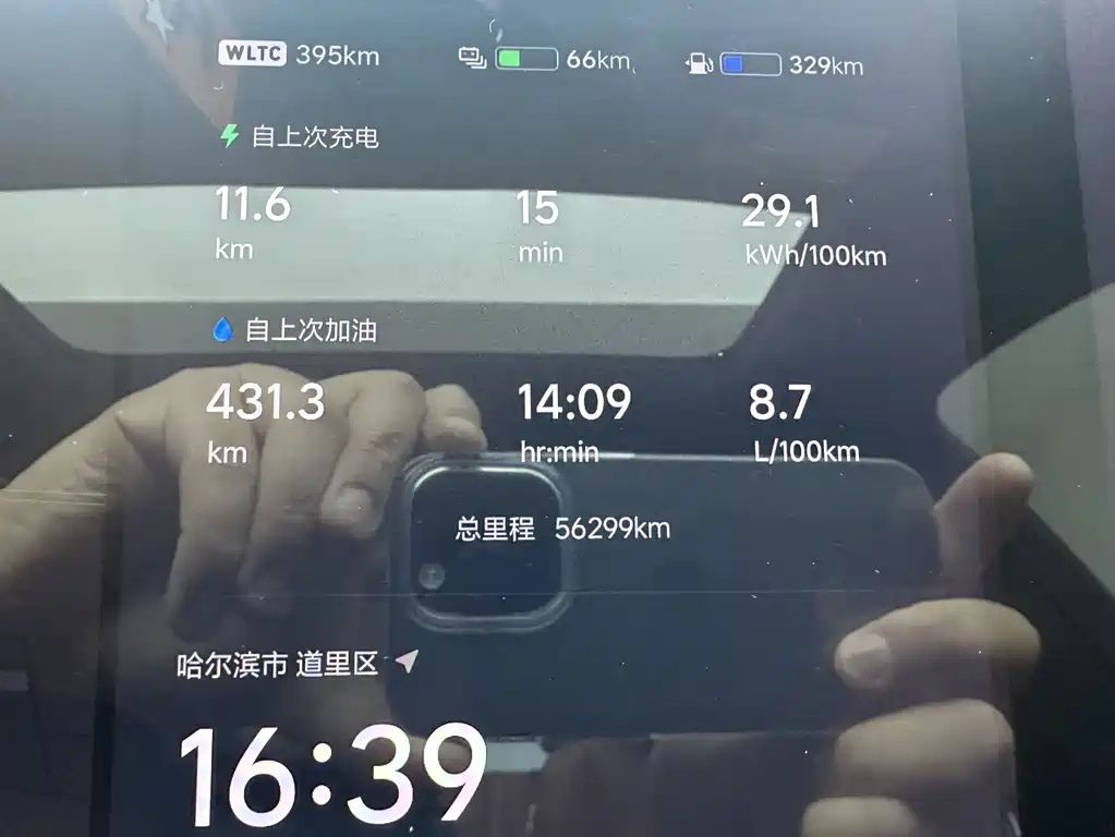 Li Auto Li L7 2023 Air 2023 - thumbnail 20