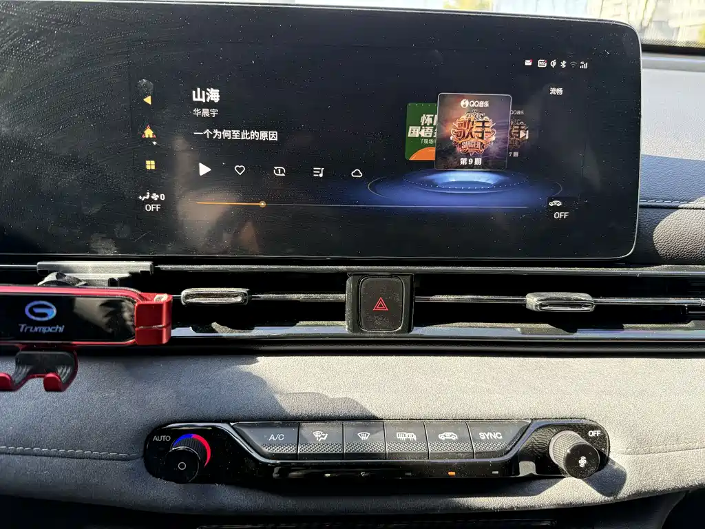 GAC Trumpchi Shadow Leopard 2023 400T Automatic R MAX 2023 - thumbnail 10