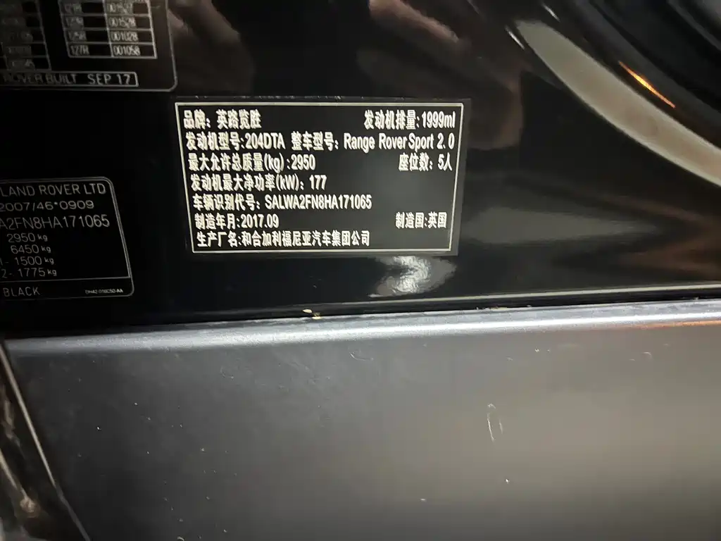 Land Rover Range Rover Sport 2016 2.0 GTDi HSE 2018 - thumbnail 13