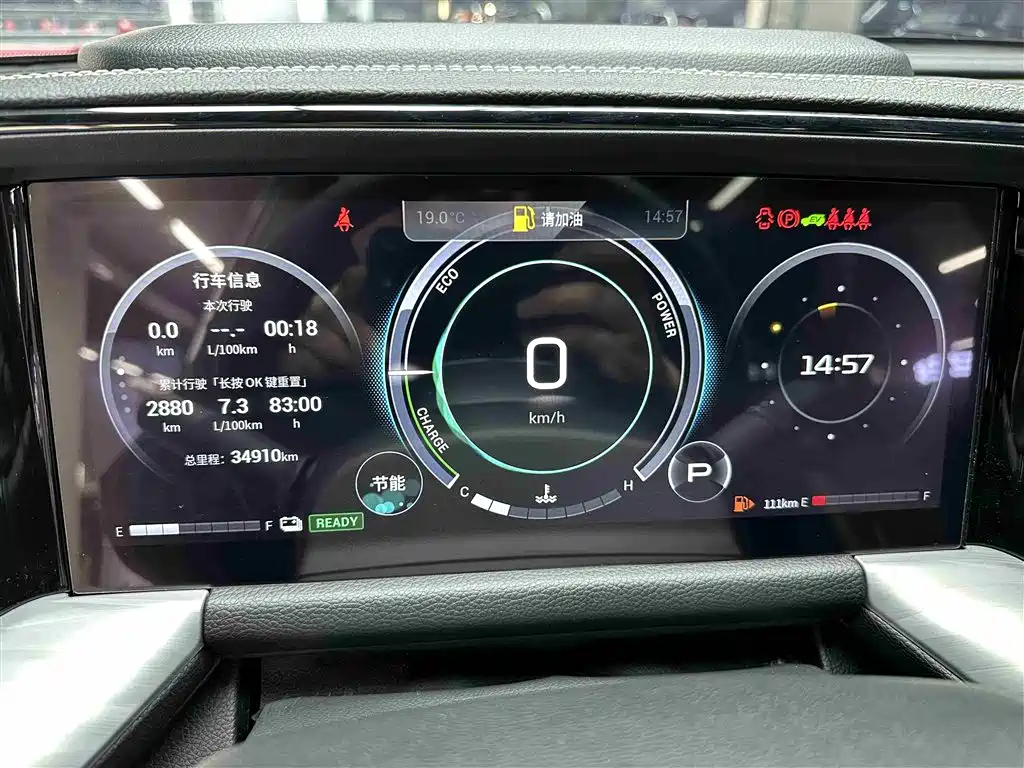 GAC Trumpchi GAC Trumpchi GS8 2022 Dual Engine Series 2.0TM Front-Wheel Drive Premium Edition (7-seater) 2022 - thumbnail 9