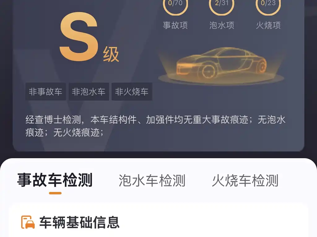 Honda Honda Integra 2023 240TURBO CVT Smart Enjoyment Edition 2023 - thumbnail 16